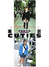 LY-006 DVD Cover