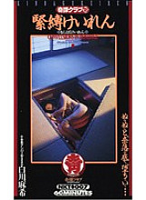 NKT-007 DVD封面图片 