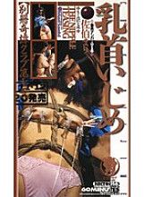 NKT-016 Sampul DVD