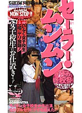 NQ-005 DVD Cover