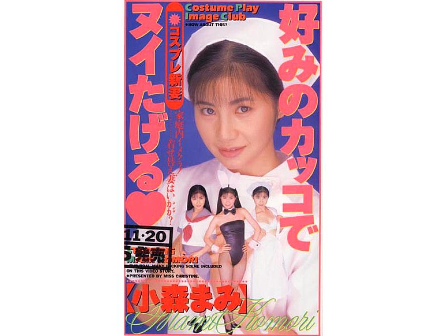 OMC-128 DVD Cover