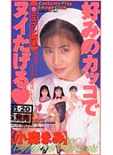 OMC-128 DVD Cover