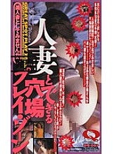 OQ-003 DVDカバー画像