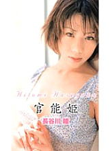 PJL-015 DVD Cover