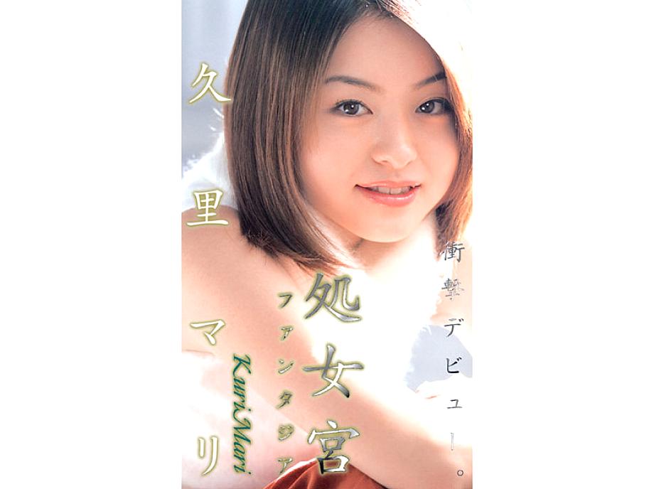 PJL-020 DVD Cover