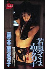 PSV-047 DVDカバー画像