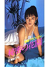 RMC-025 DVD封面图片 