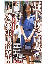 TCH-009 DVD封面图片 