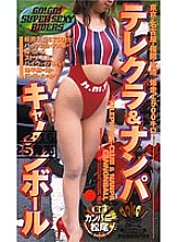TDO-011 DVD封面图片 