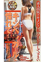 TDO-006 DVD封面图片 
