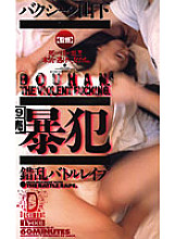 TY-001 DVD封面图片 