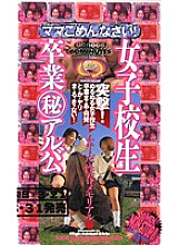 UQ-006 DVD封面图片 