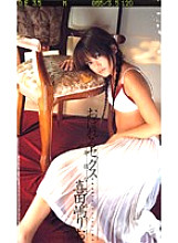 VHS-001 DVDカバー画像