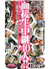 VQ-003 DVD Cover