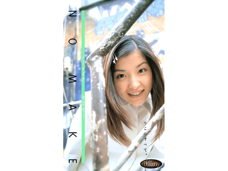 VTF-011 DVDカバー画像