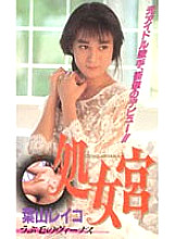 ZB-003 DVD Cover