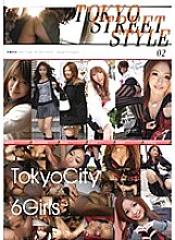 FAL-002 DVD Cover