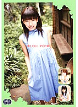 GID-011 Sampul DVD