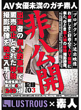 HSG-003 DVD封面图片 