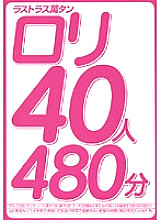 LBD-096 DVD封面图片 