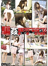 LKH-007 DVD Cover