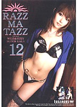 LRM-012 Sampul DVD