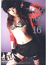 LRM-016 DVD封面图片 