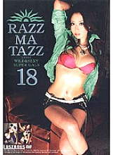 LRM-018 DVD Cover