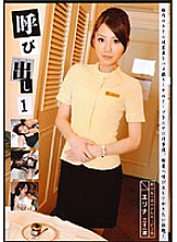 SKR-001 Sampul DVD