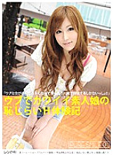 SWC-001 Sampul DVD