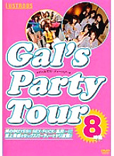 VGD-126 DVD Cover