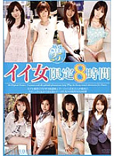 VGD-129 DVD封面图片 