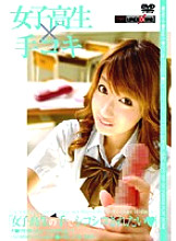 DKB-10 DVD Cover