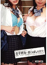 DKK-23 DVD Cover