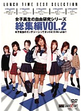 DKK-27 DVDカバー画像