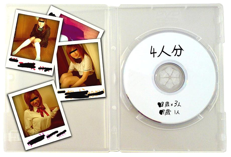 ESP-001 DVD Cover