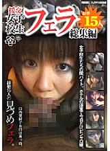ESP-026D DVD Cover