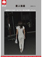 NEWS-138 DVD封面图片 