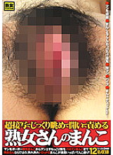 RAM-019 DVD封面图片 