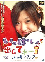 DCI-02 Sampul DVD