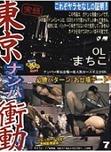 DCN-07 DVDカバー画像