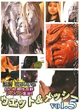 DWET-05 DVD Cover