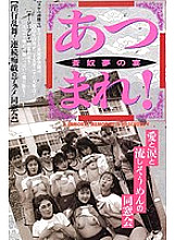 AS-170 DVD封面图片 