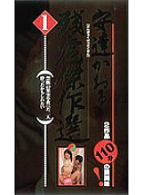AS-186 DVD封面图片 