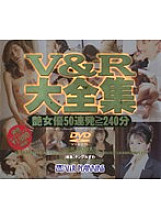 DVDVR-1014 DVD Cover