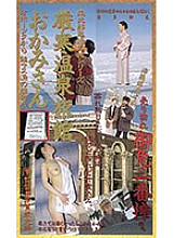 ER-125 DVD Cover