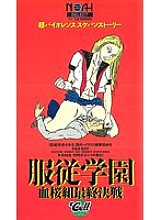 SAS-020 DVD封面图片 