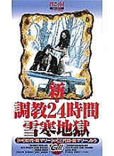 SAS-022 DVD Cover
