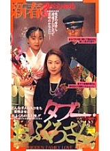 SER-119 DVDカバー画像