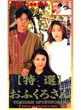 SER-122 DVD封面图片 